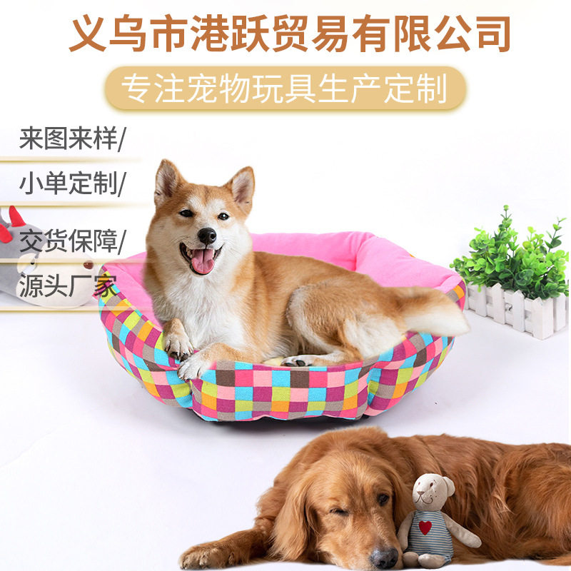 宠物用品宠物垫狗垫毛绒布冬季保暖睡眠狗床舒适猫窝狗窝加厚