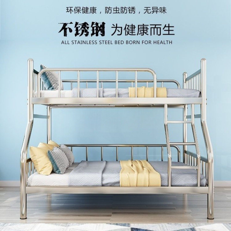 不锈钢双层床高低子母床上下铺铁架床304加厚简约铁床大人双人床