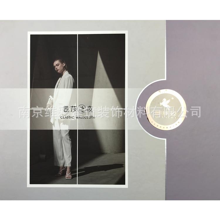 曼斯顿MANSTON现代时尚轻奢风格背景无缝墙布壁布芭莎之夜