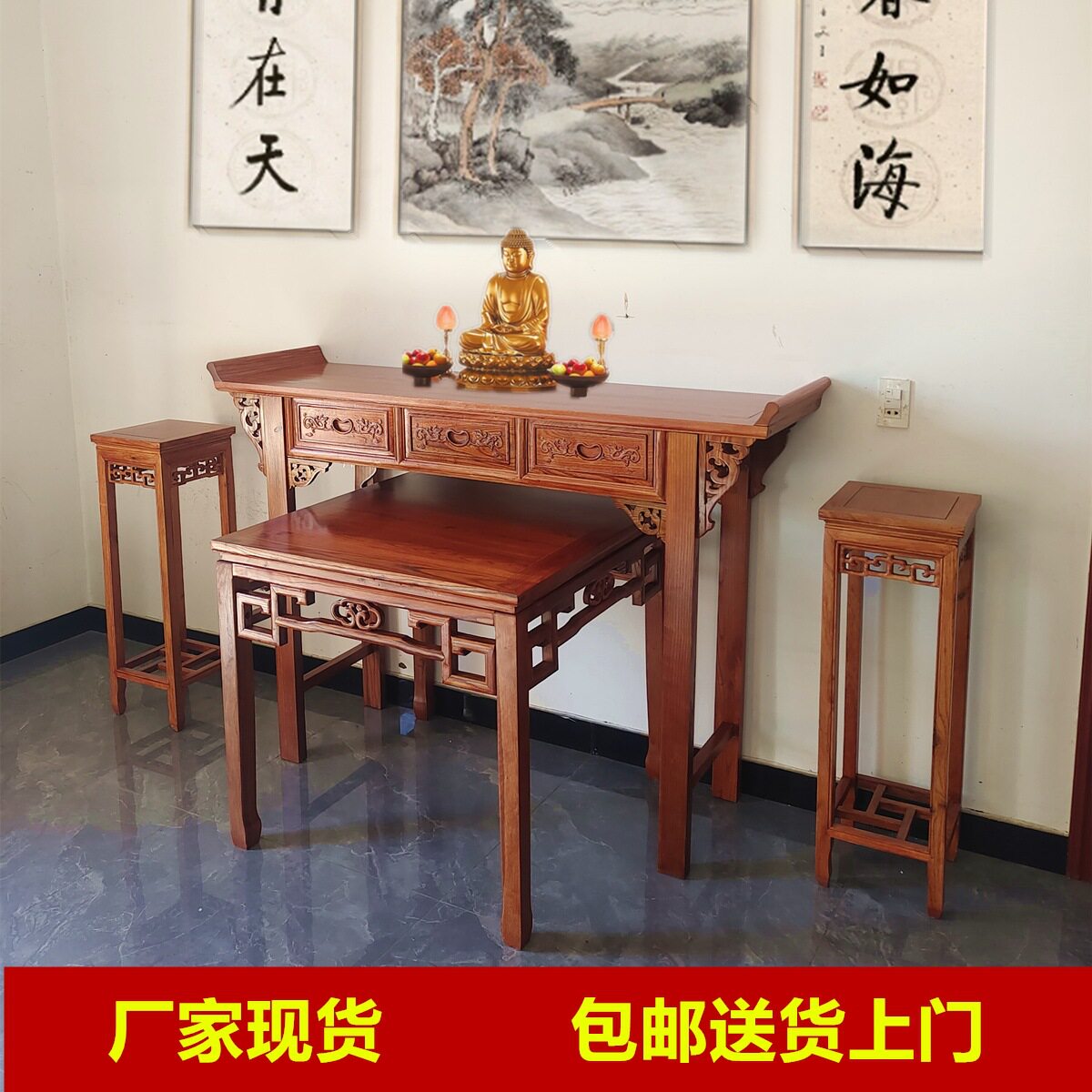 供桌香案家用神台实木新中式中堂佛台供家仙上供桌子香火案台条r*