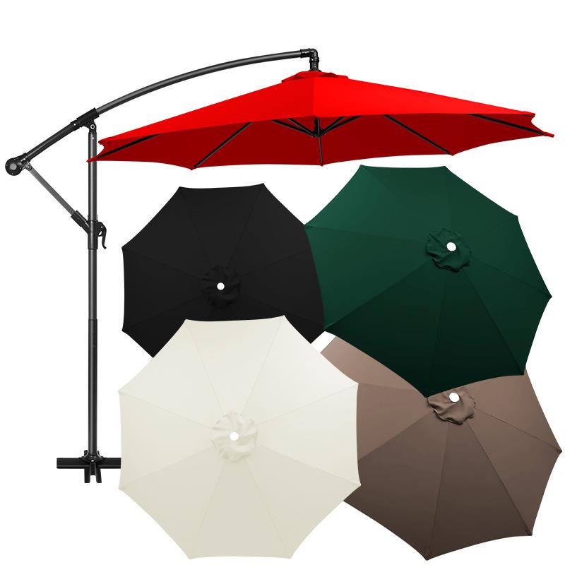涤纶替换遮阳伞伞布户外庭院伞面更换防雨防晒布花园遮阳伞布布面