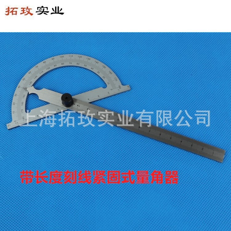 拓玫厂家 带长度刻线紧固式量角器 角度尺 角度规双向刻线0-180°