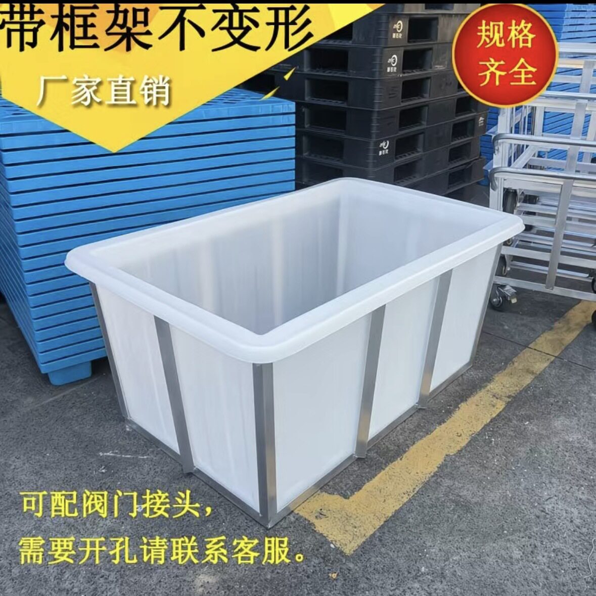 带轮加厚牛筋塑料水箱大号滑轮方箱车间服装纺织收纳周转箱移动桶