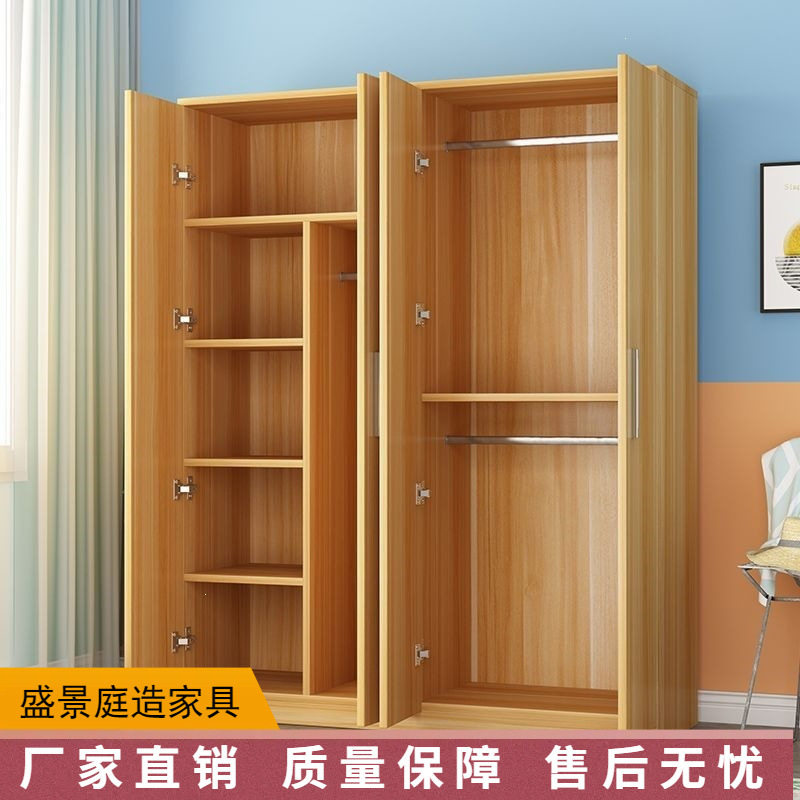 衣柜家用经济型现代简约组装衣橱卧室收纳出租房实木简易储物柜子