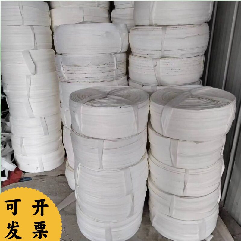 金华供白色无纺布土球包装绳  2-4公分拉力大米数长树球打包带