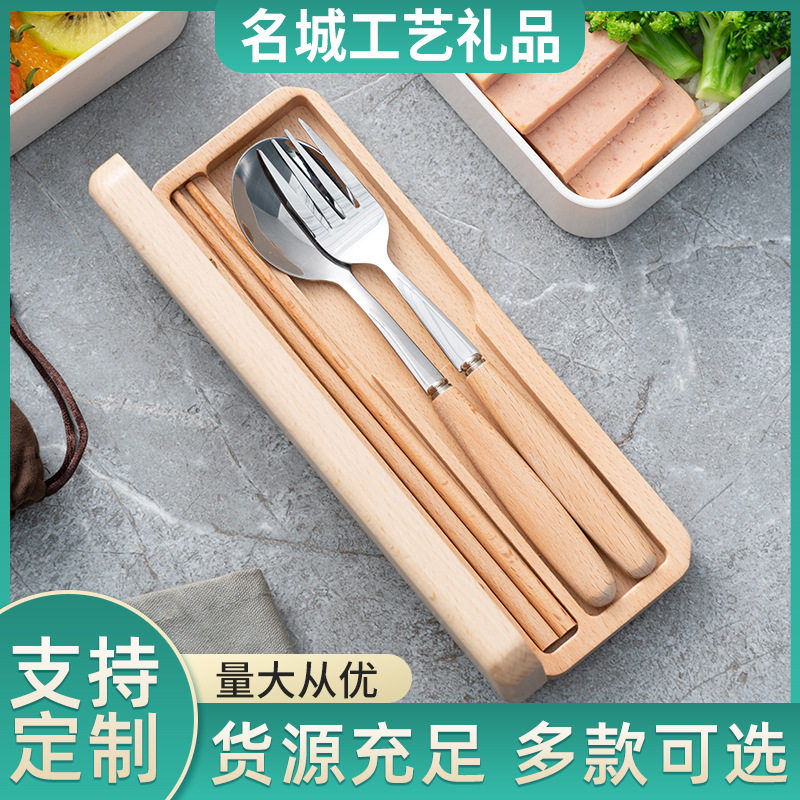 厂家榉木六一儿童节幼儿园儿童木盒成人便携式餐具儿童礼品直销