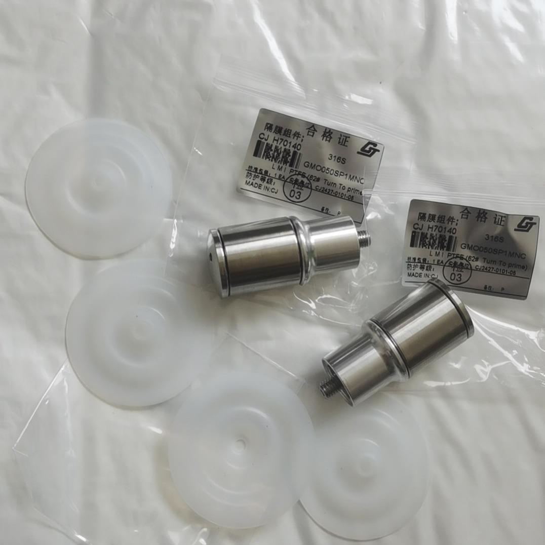 成纪配米顿罗计量泵南方力高GM0050S双隔膜泵头组件H70140不锈钢