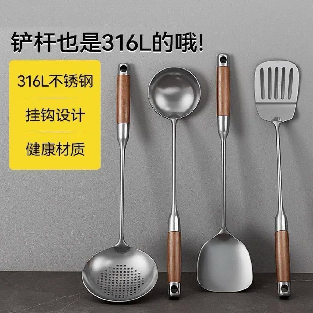 德国316级不锈钢锅铲漏勺汤勺煎铲饭勺炒菜锅厨房家用品厨具套装