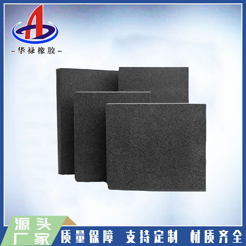 华禄高密度低发泡聚乙烯闭孔泡沫板L-1100型闭孔泡沫填缝板厂批发