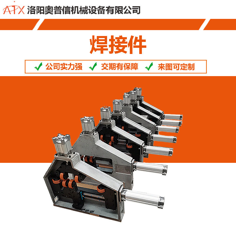 零部件装配组装来图来样加工定制机械配件进出料导轧机构加工定做