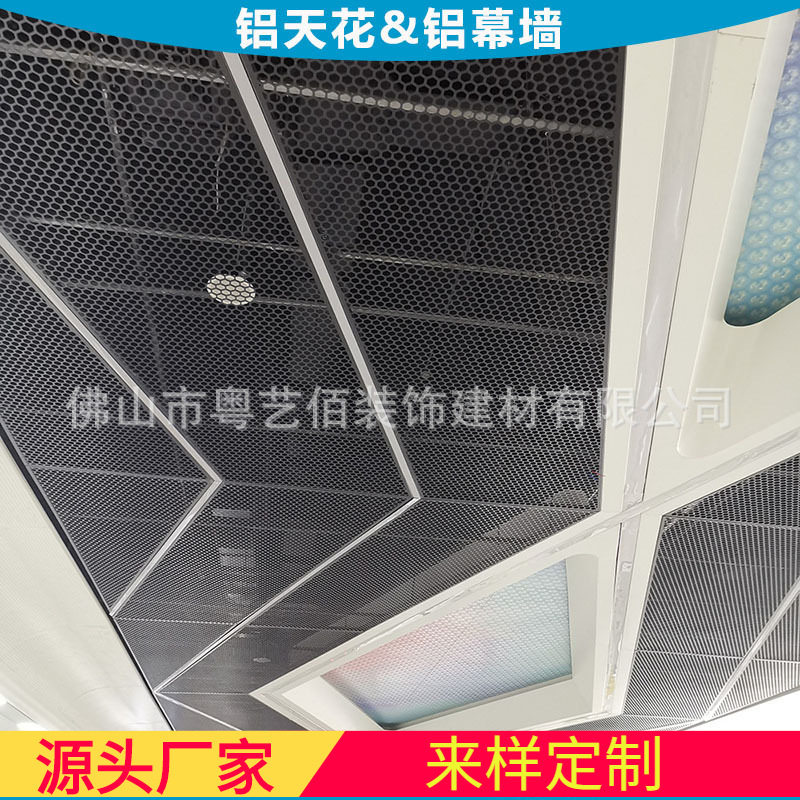 2mm厚蜂窝孔铝网板吊顶 铝合金蜂窝网天花 网格铝天花机房吊顶