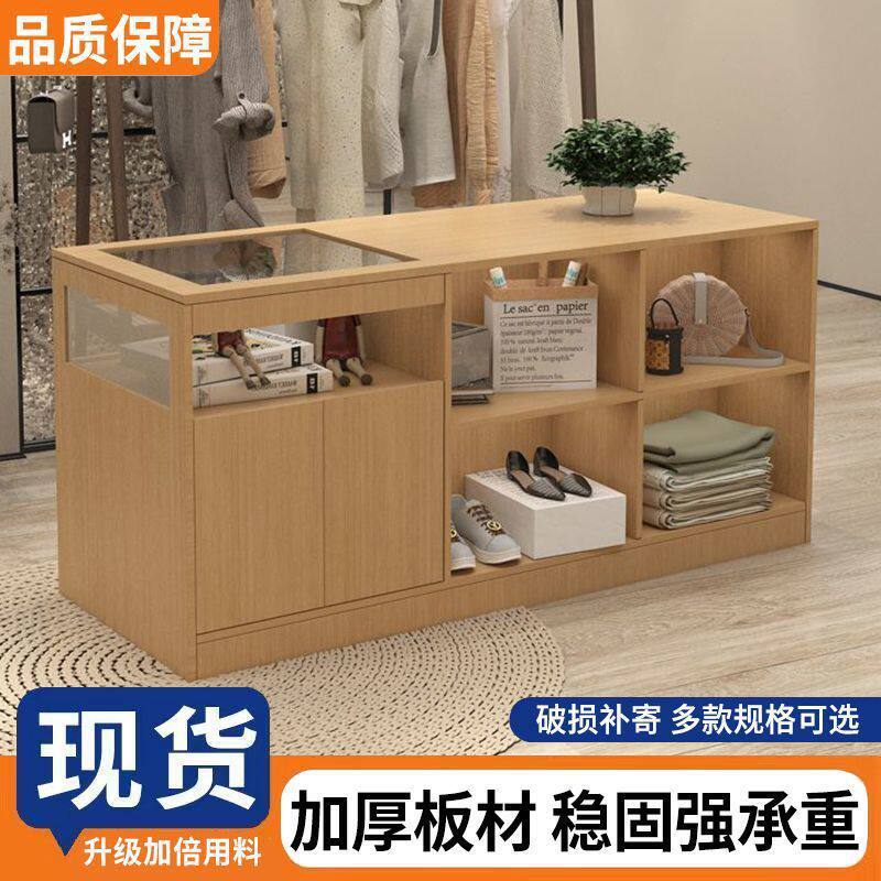 服装店中岛台流水带玻璃展示台吧台收银台柜台摆件饰品陈列柜台桌