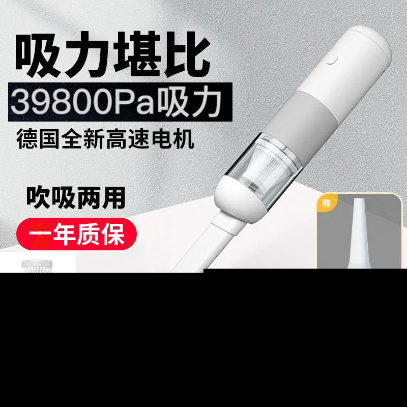手持无线充电式便携吸尘器桌面大吸力车载强力吹吸尘器USB大容积