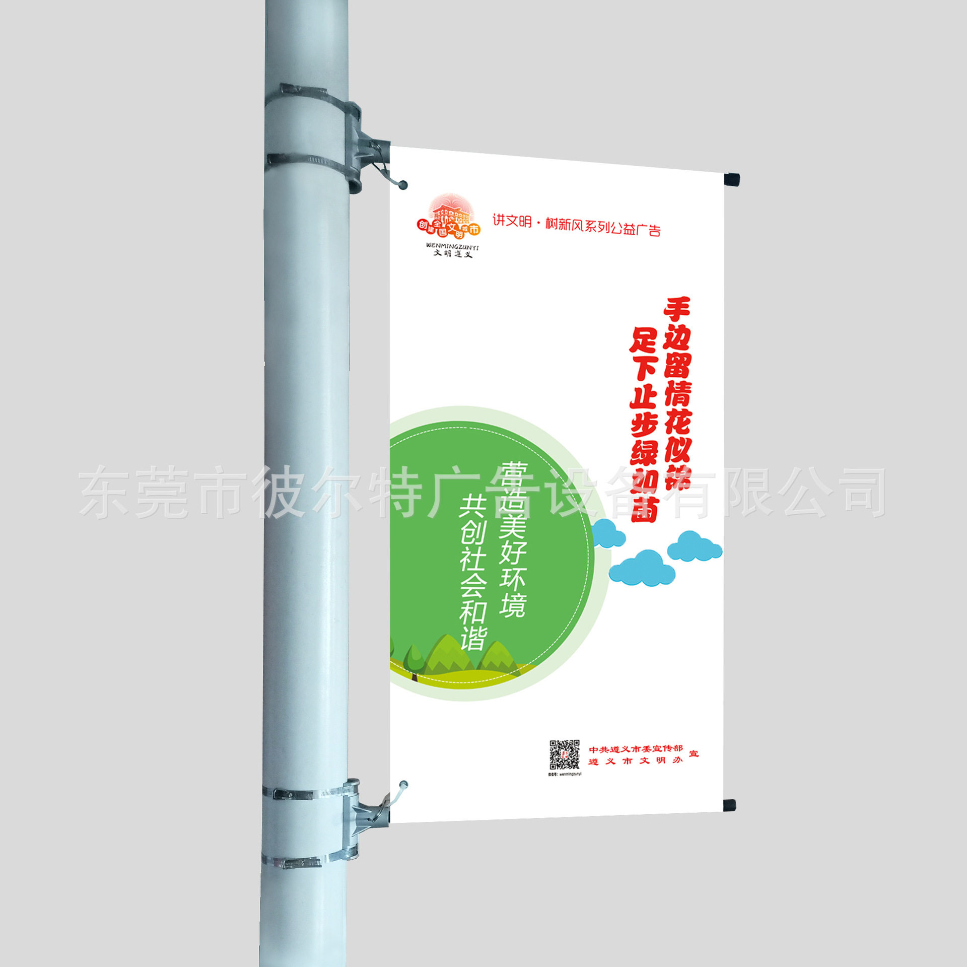 街道灯柱广告支架高速路灯杆广告道旗展示架宣传广告画面制作