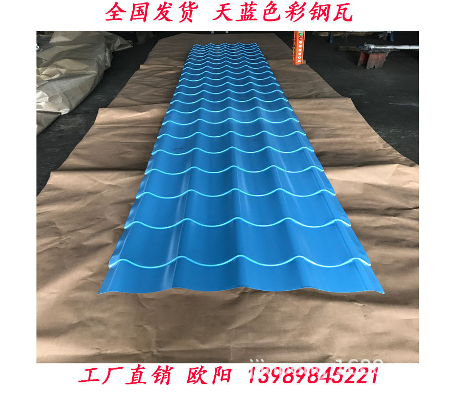 浙江批发  1.0厚天蓝色铝镁锰仿古瓦 别墅 民宿 酒店屋面铝筒瓦