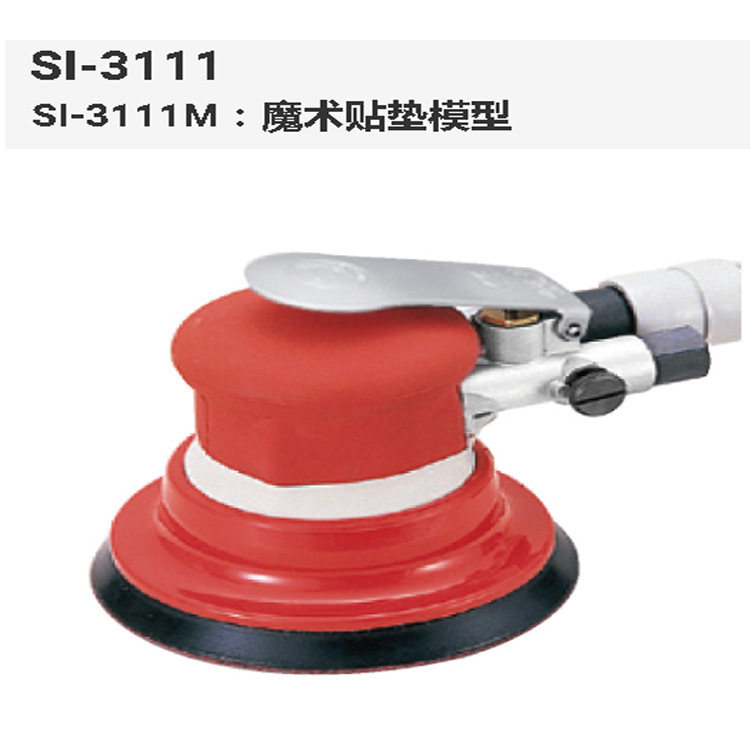 日本原装信浓气动双动磨光机SI-3111/SI-3111M砂光机/研磨机