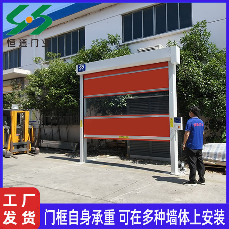 苏州快速门 汽车喷涂车间纺织厂工业洁净透明软质卷帘PVC快速门