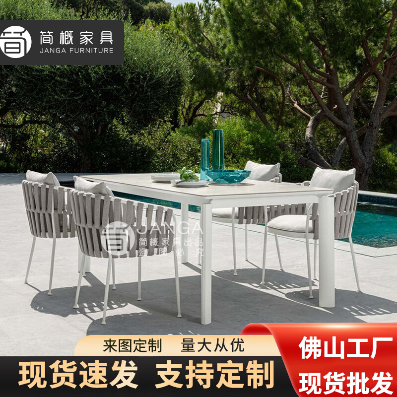 户外绳编桌椅北欧别墅庭院花园景区创意藤编桌椅室外阳台藤椅家具