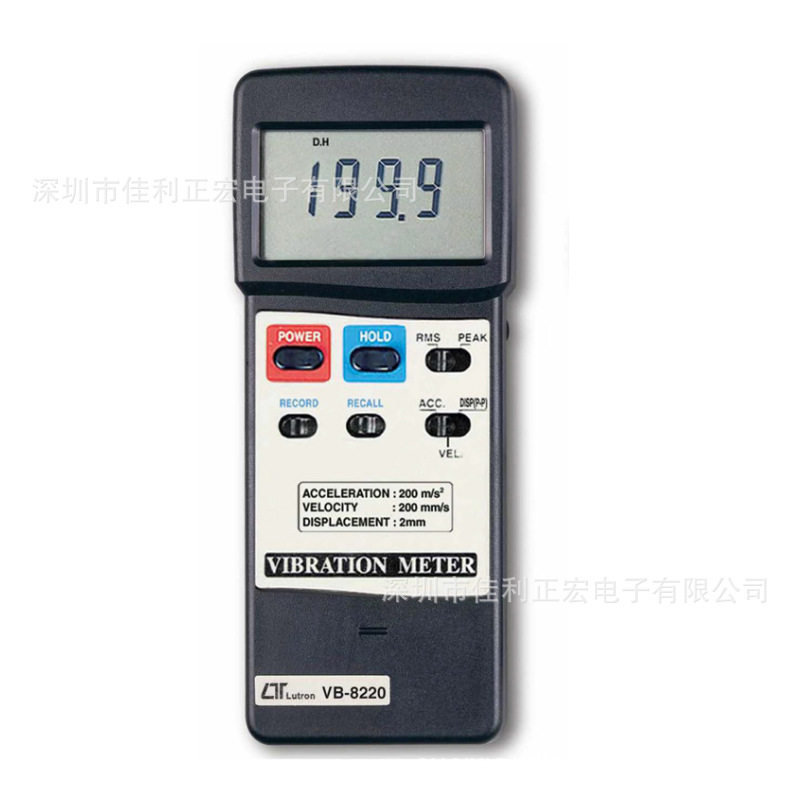 路昌VB-8220位移振动计速度加速度位移数字振动仪