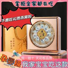 燕窝干盏孕妇滋补6A金丝燕官燕盏送礼9A100克溯源码 50g马来西亚