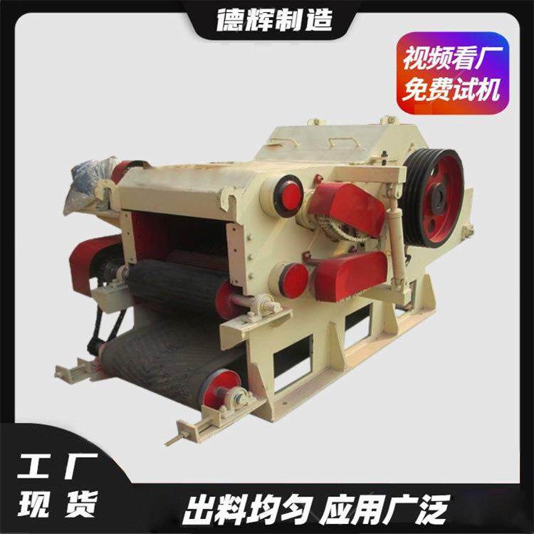 园林树根木墩打片机鼓式树干废木料切片机木头圆木削片机