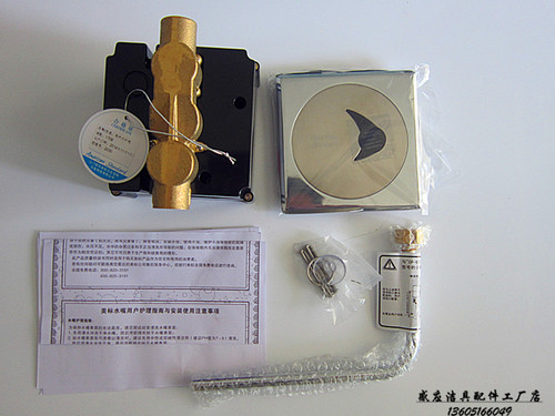 芬洁德适配美标装暗装感应小便斗冲水阀CF-8004.0/CF-8014感应器