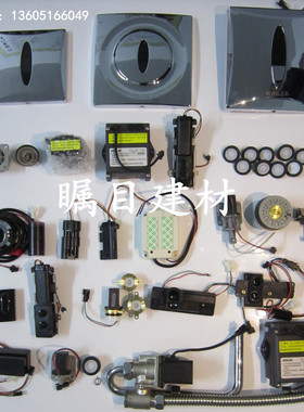 适配科勒K-8791/8787/744大小便感应器配件18055龙头4915电磁阀C0