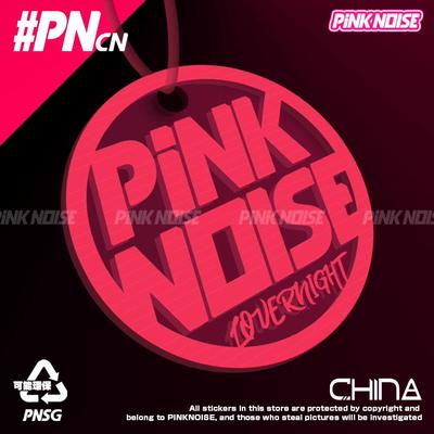 pinknoise汽车挂饰后视镜挂饰车内个性二次元卡通创意亚克力jdm