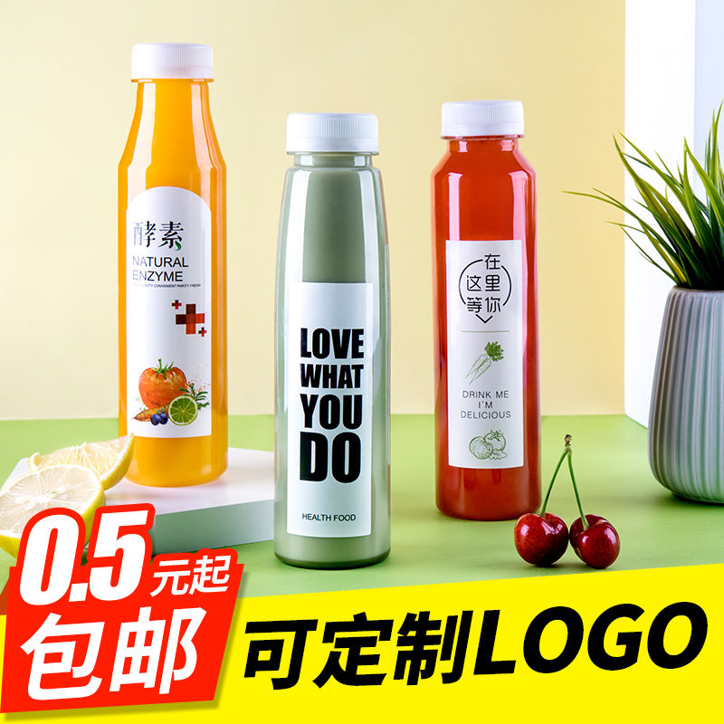 大口350ml透明塑料瓶350毫升果汁瓶饮料瓶300ml酵素瓶蜂蜜奶茶瓶