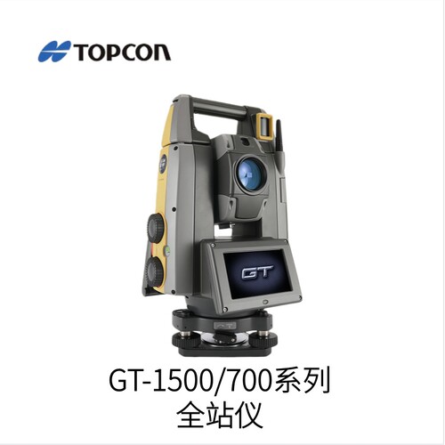 日本TOPCON托普康原装进口全站仪GT-1500/700系列