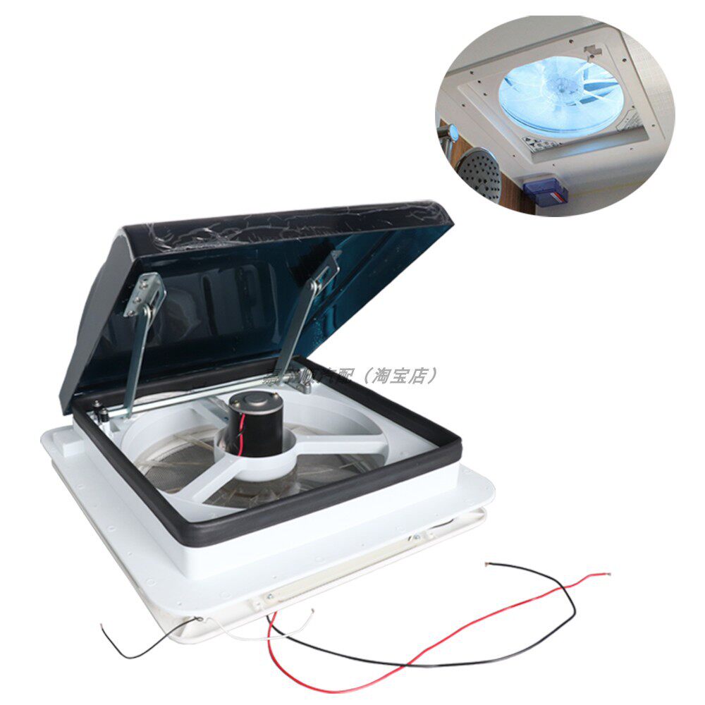 340*340mm带灯天窗排风扇排气扇房车顶置改装件房车旅居车换