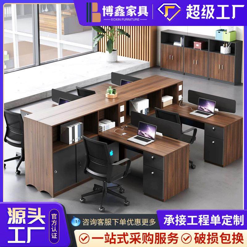 职员办公桌椅组合简约现代办公室员工卡座屏风单双人位财务工位桌,商业/办公家具,办公电脑桌,淘宝优惠券,粉丝福利购,淘宝优惠卷