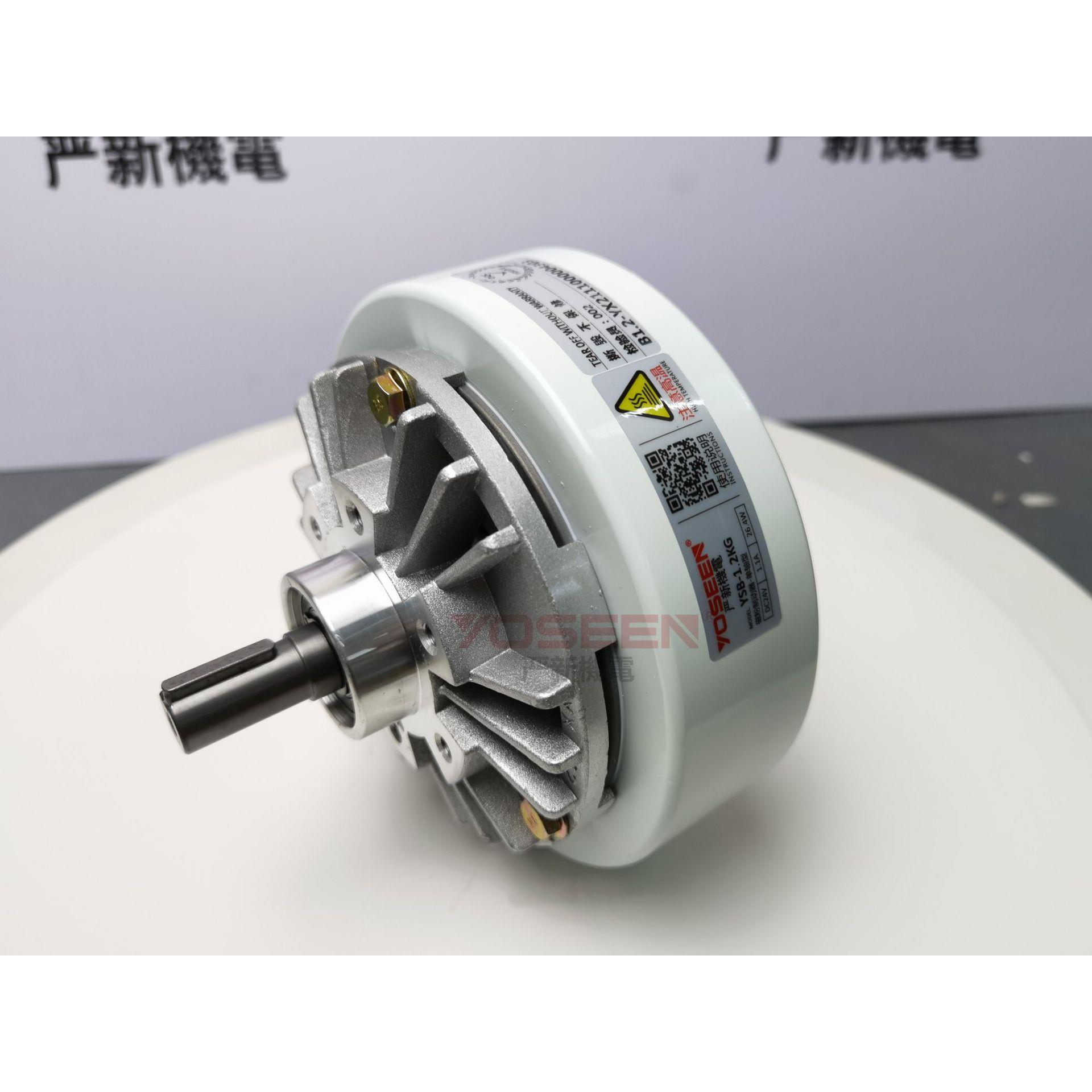 5KG/50N磁粉制动器|单轴 刹车 YSB型 厂家直销 分切涂布线缆机械