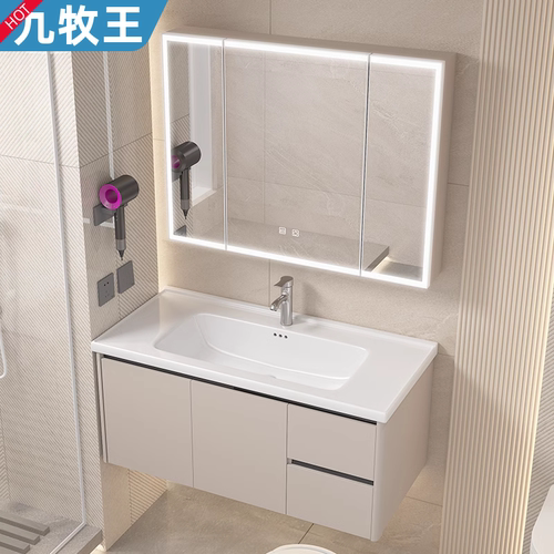 九牧王加厚蜂窝铝浴室柜带抽屉式