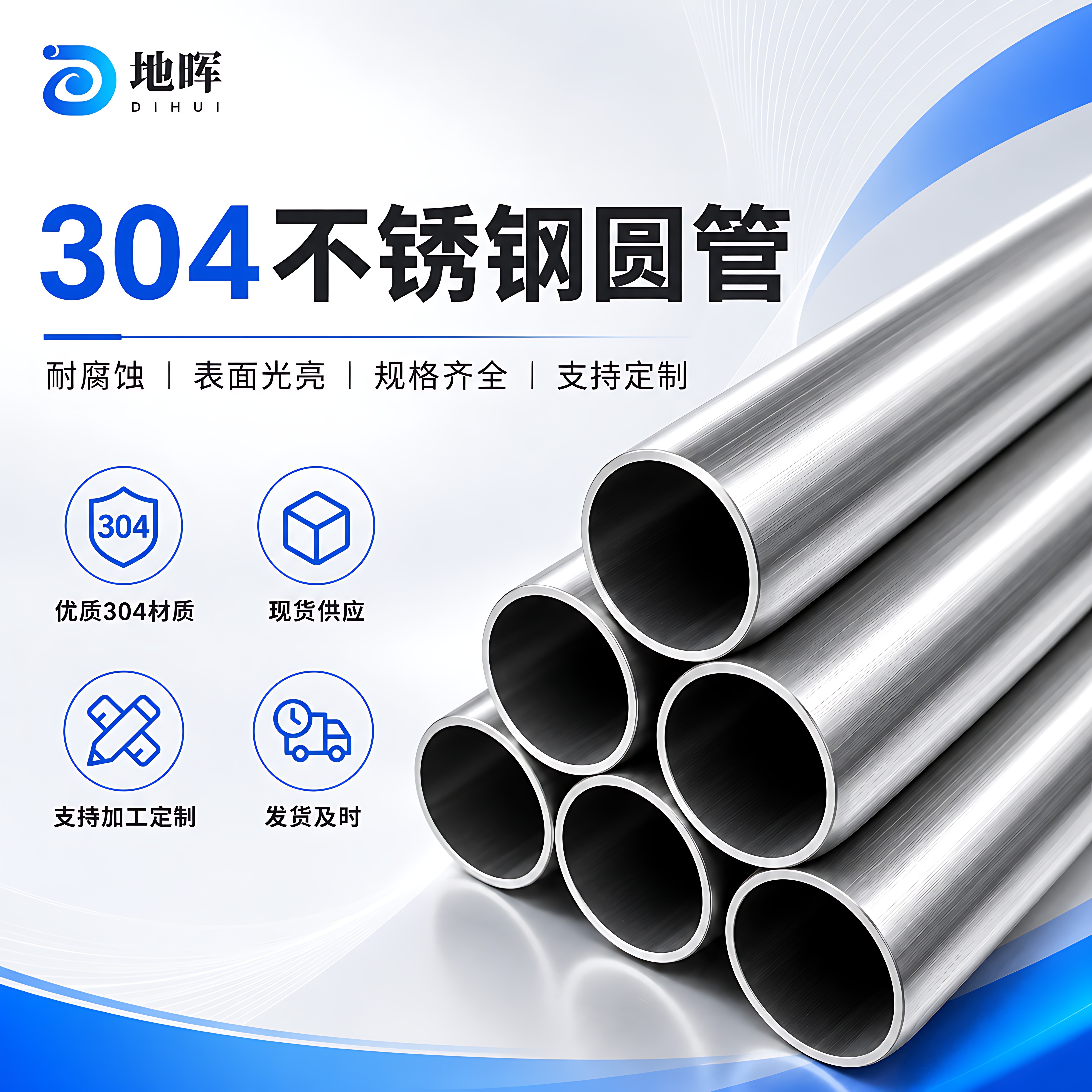 304卫生管有无缝管卫生级空心钢管内外光亮薄管零切加工切割定制