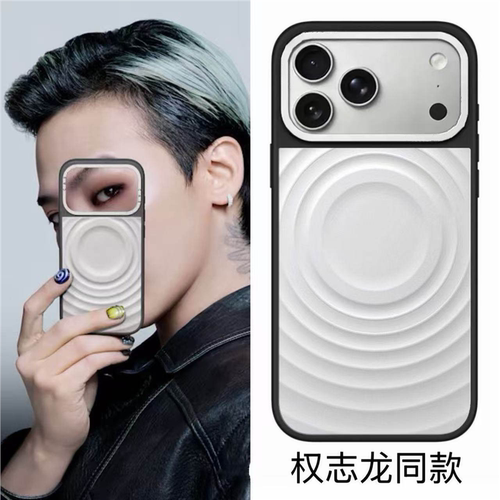 权志龙GD同款水波纹苹果17Promax适用于iPhone16Promax手机壳15pro小雏菊花黄色笑脸14Pro明星13/12/11硬壳