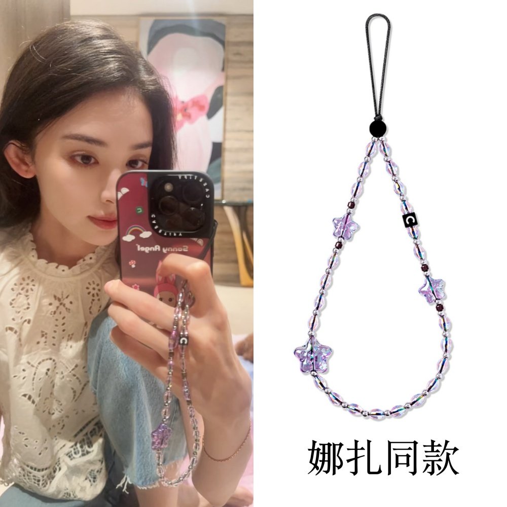 CASE娜扎同款紫色幻彩星河手机链月亮串珠挂链手腕挂绳短款挂饰女