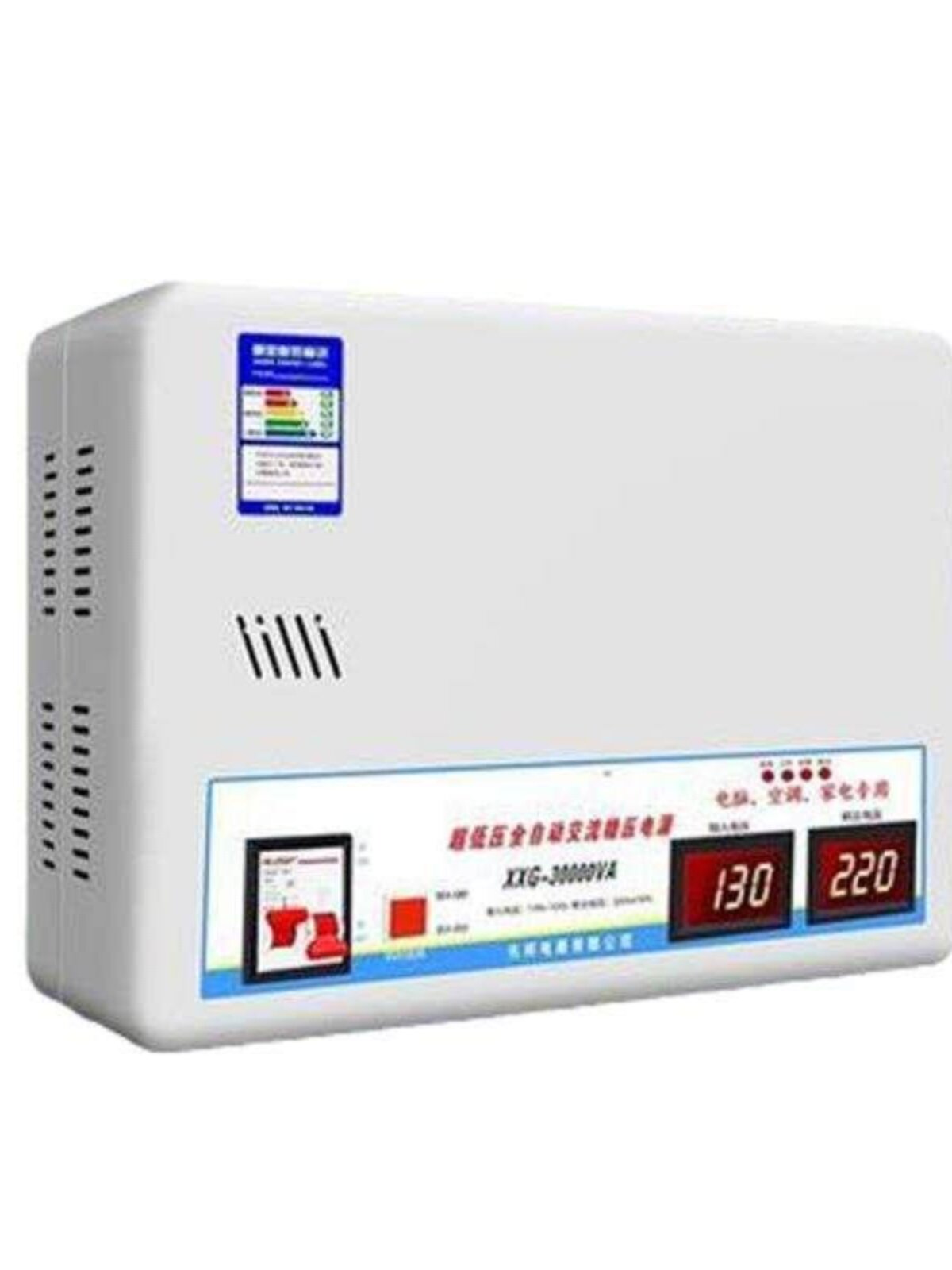 稳压器30kw90v超低压家用5kw/10kw/15kw/20kw/2kw/15kw空调30000w