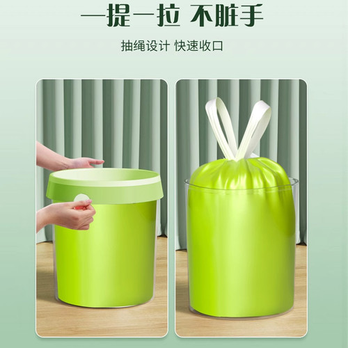 艾草垃圾袋防臭家用加厚手提式抽绳厨房专用耐用大卷塑料袋不易破