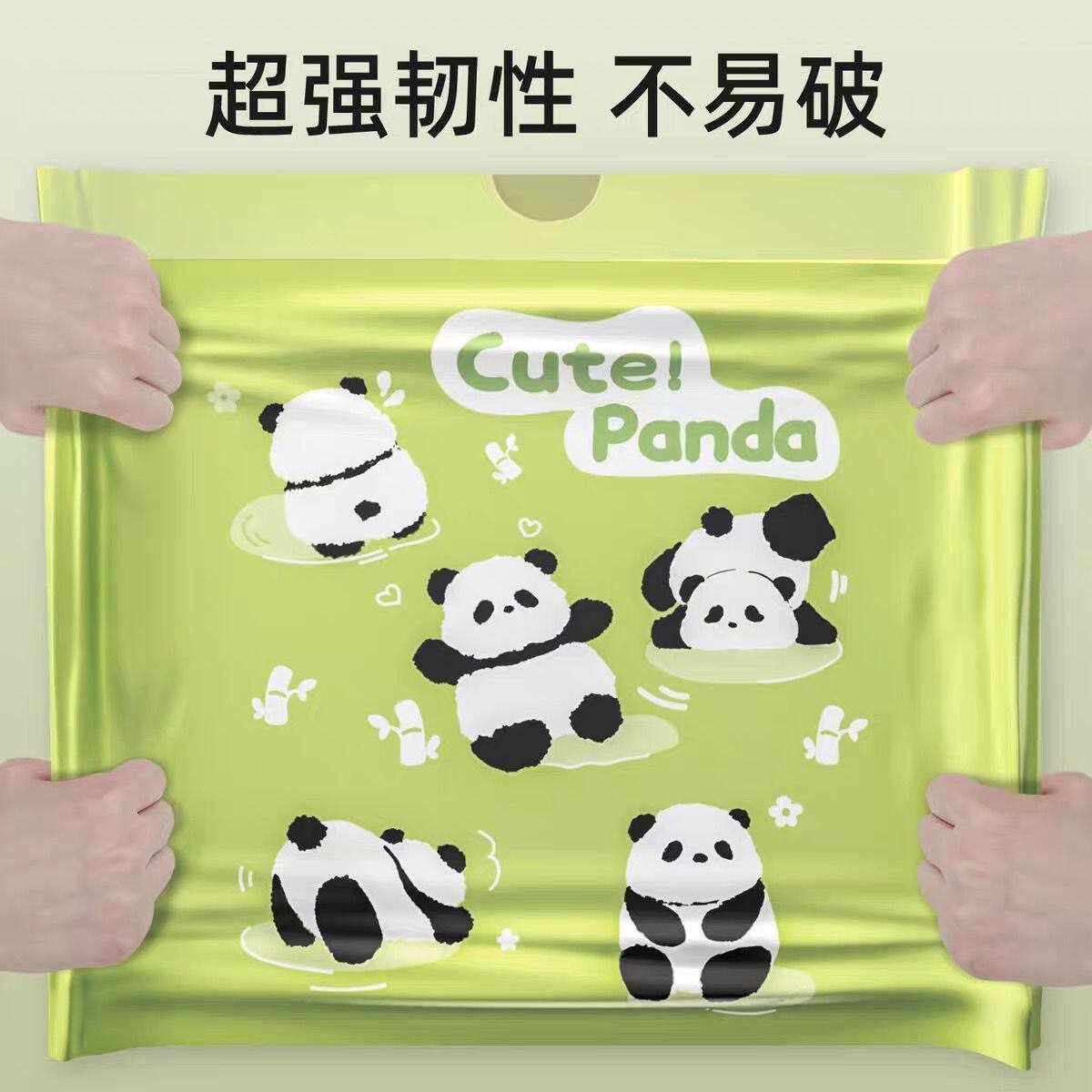 垃圾袋家用手提式大号袋子厨房熊猫加厚印花宿舍抽绳塑料袋清洁