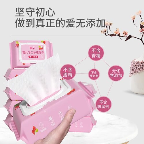 婴儿湿纸巾专用湿巾大包手口清洁耳朵旅行家用温和宝宝清洁湿巾纸