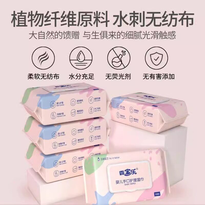 婴儿湿巾纸大包带盖宝宝湿纸巾儿童手口专用批发擦脸擦屁股女学生