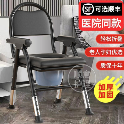 坐便器老人移动马桶病人孕妇可折叠坐便椅家用结实厕所坐便凳防滑