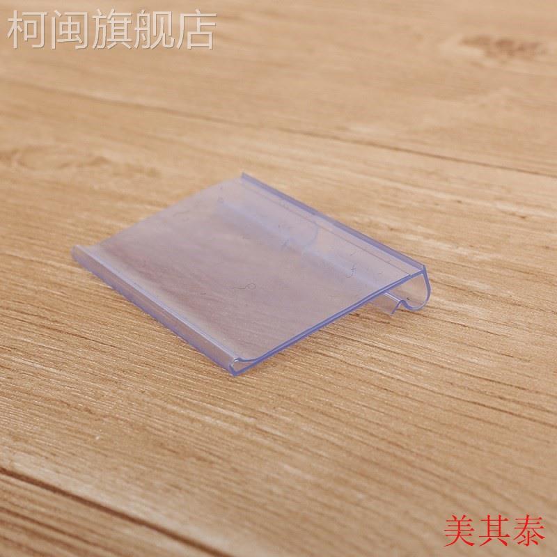 现货速发冰柜商店超市挂钩价格牌标价签手机配件分类标签挂牌超市