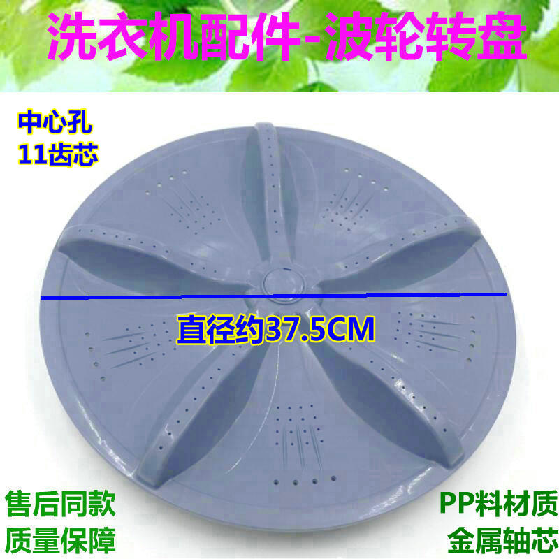 现货速发小天空鹅洗衣机TB80其它配件