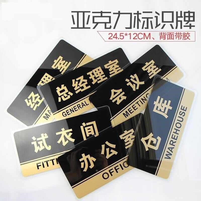 饭店门头广告牌标志牌标语牌牌子标志牌/提示牌/付款