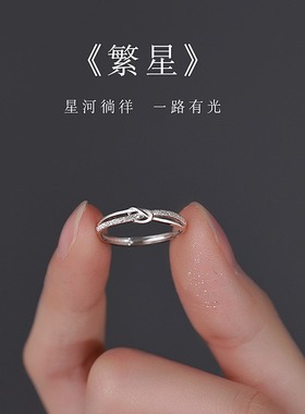 纯银可调节戒指女款轻奢小众设计时尚个性简约素圈指环送女友礼物