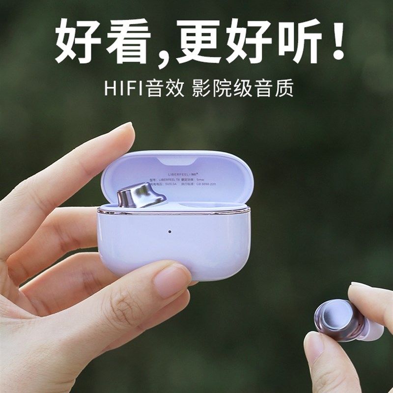 速发Liberfeel真无线蓝牙耳机入耳式双耳女士款2021年新款可爱女.