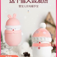 新品送姐姐的生日礼物秋冬保暖神器送闺蜜女生好姐妹实用精致礼品