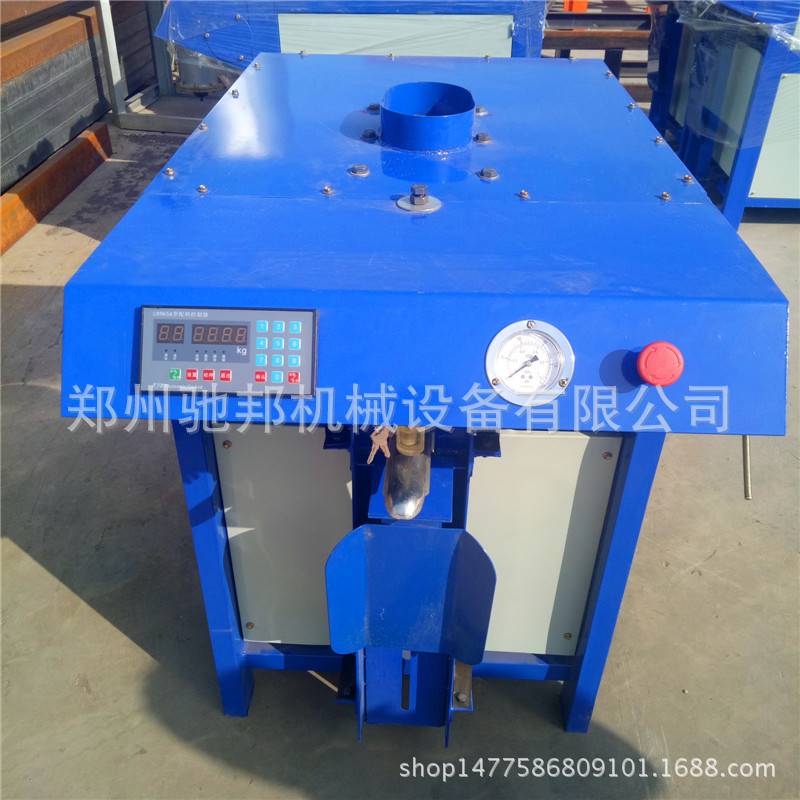 极速自动称重批土粉包装机 干粉D砂浆阀口灌包机 免封口包装机